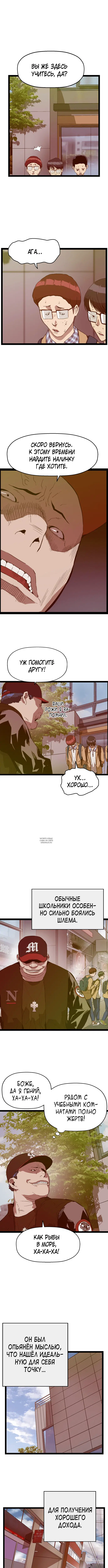 Page 9.000
