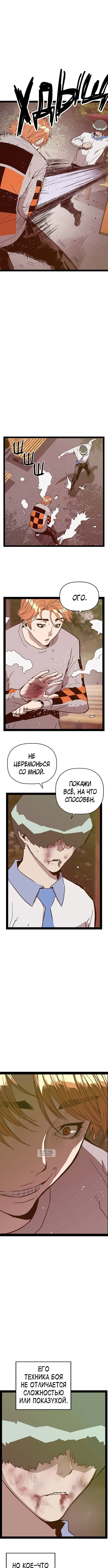 Page 9.000