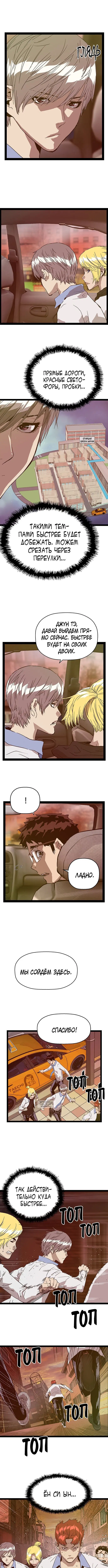 Page 9.000