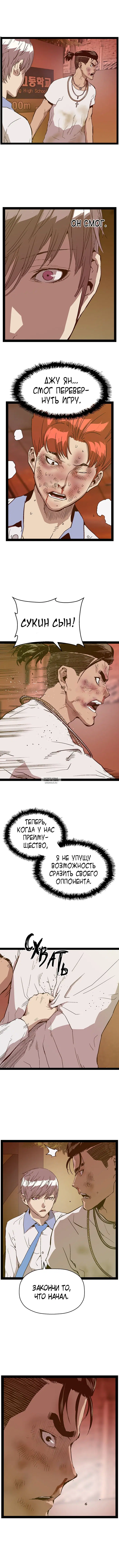 Page 9.000