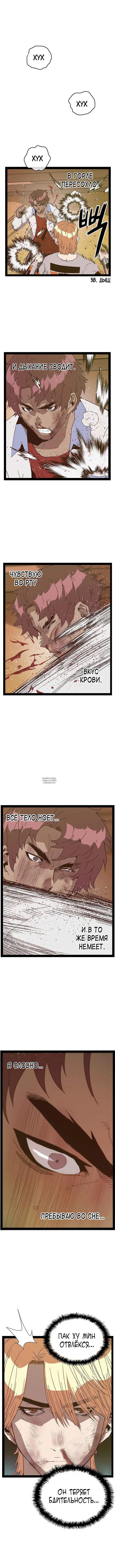 Page 9.000