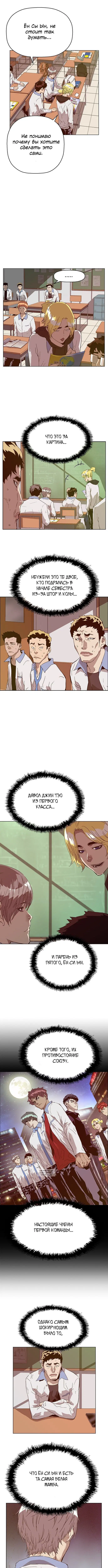 Page 9.000