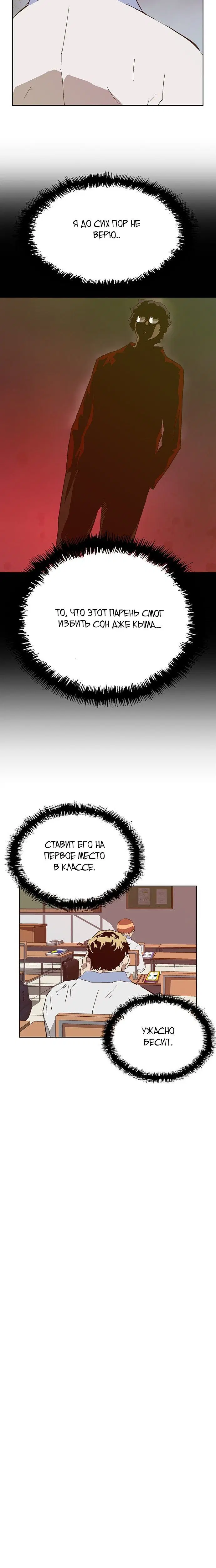 Page 9.001