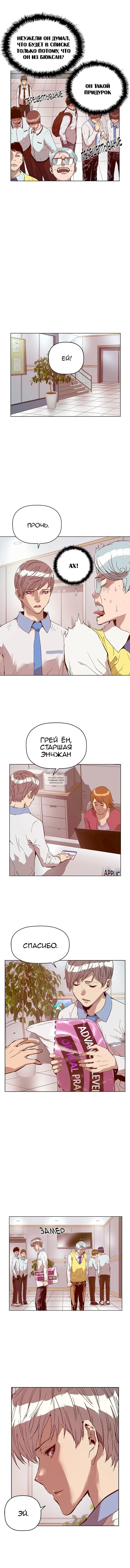 Page 9.000
