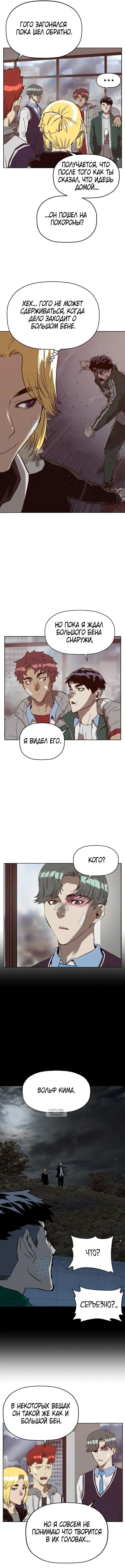 Page 9.000