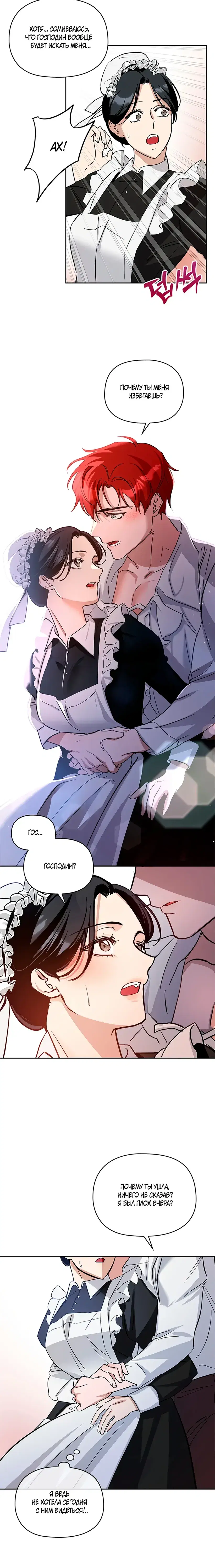 Page 3.001