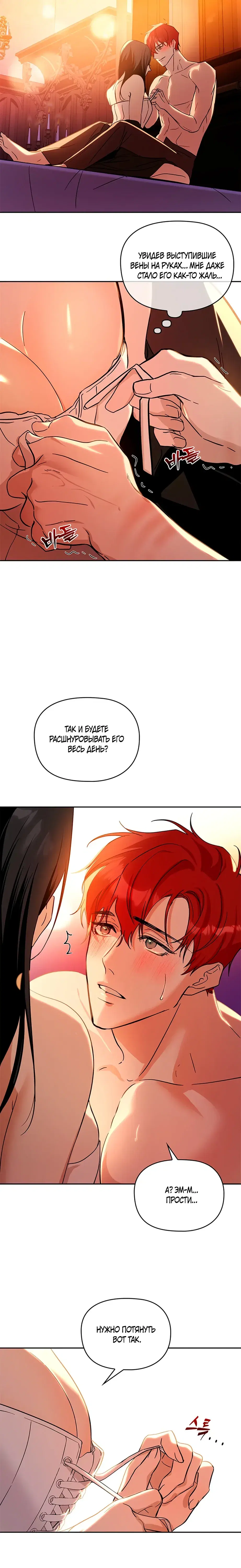 Page 3.001