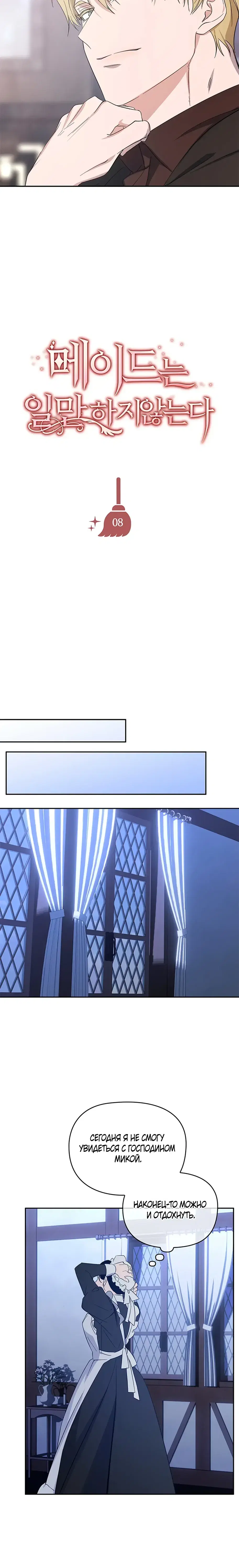 Page 3.001