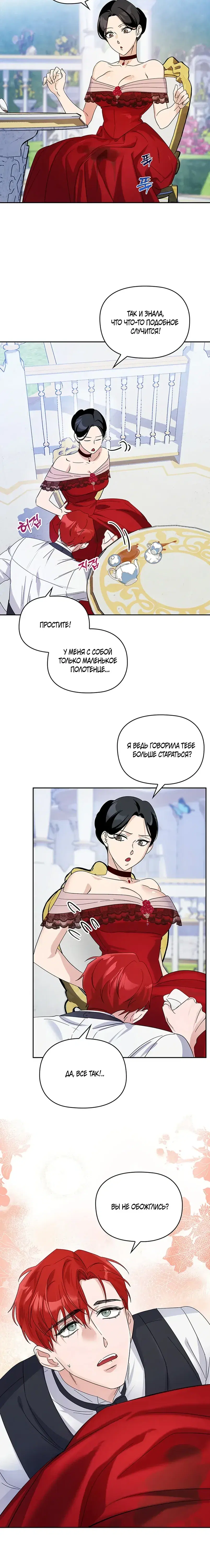Page 3.001