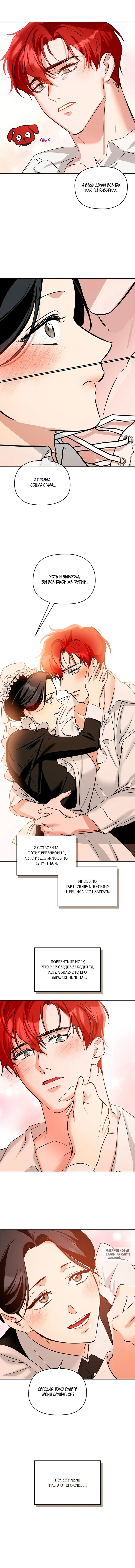 Page 4.000
