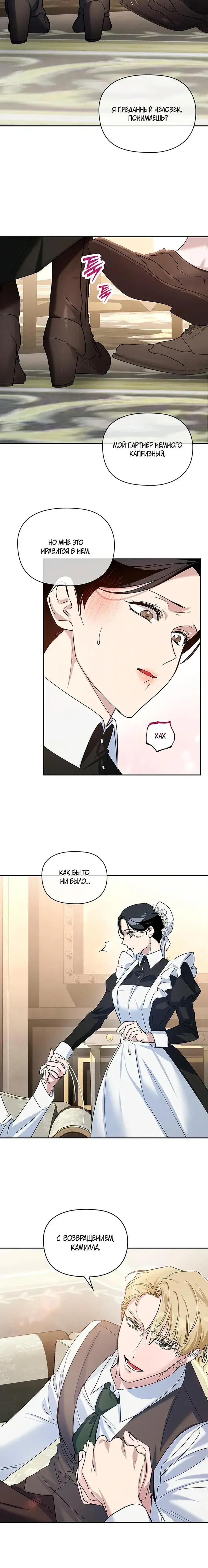 Page 4.001