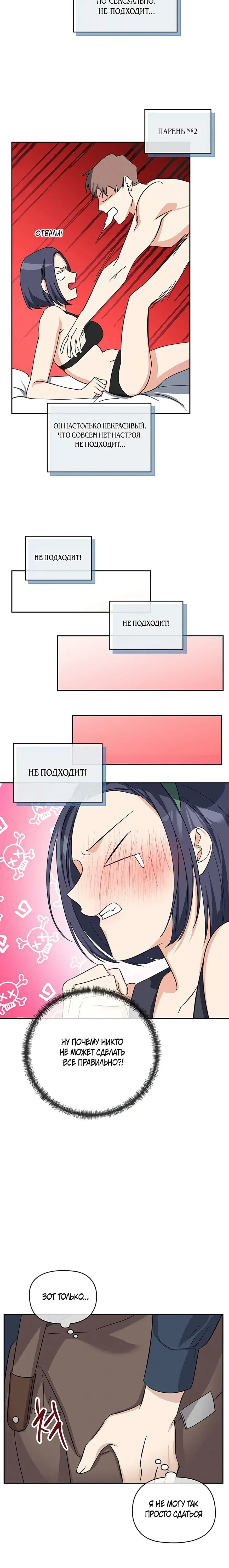 Page 4.001