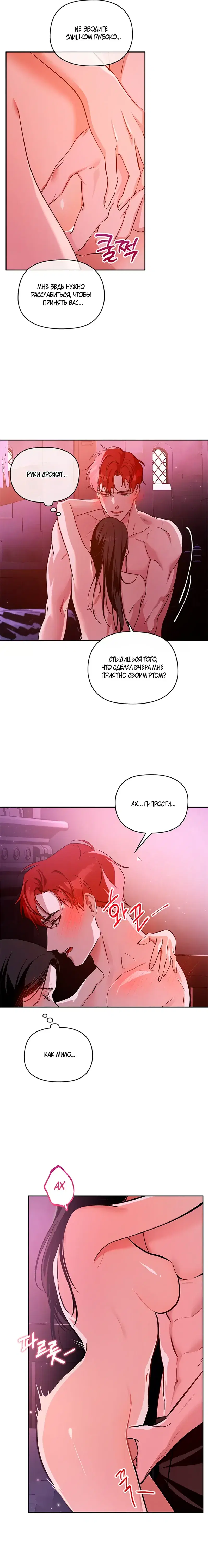 Page 5.001
