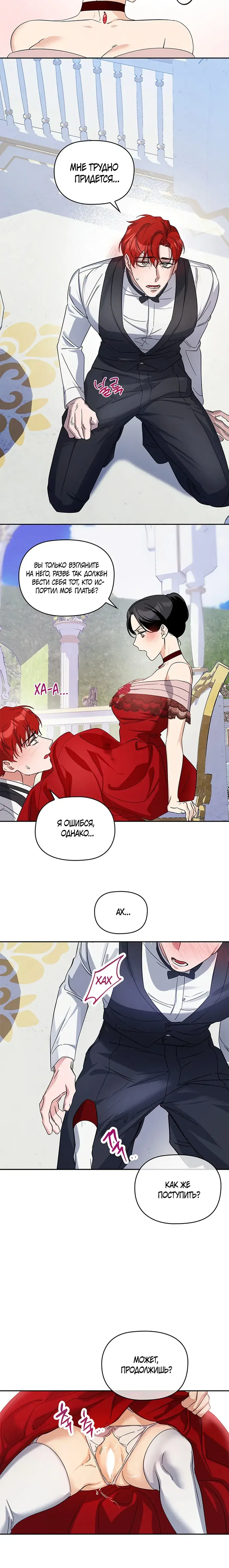 Page 5.001