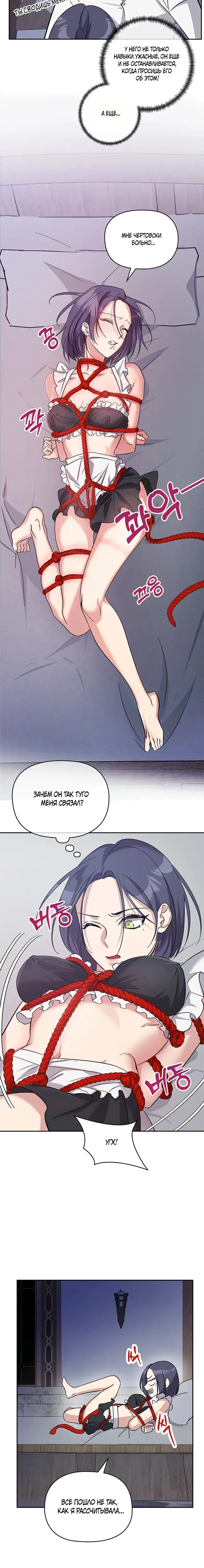 Page 5.001