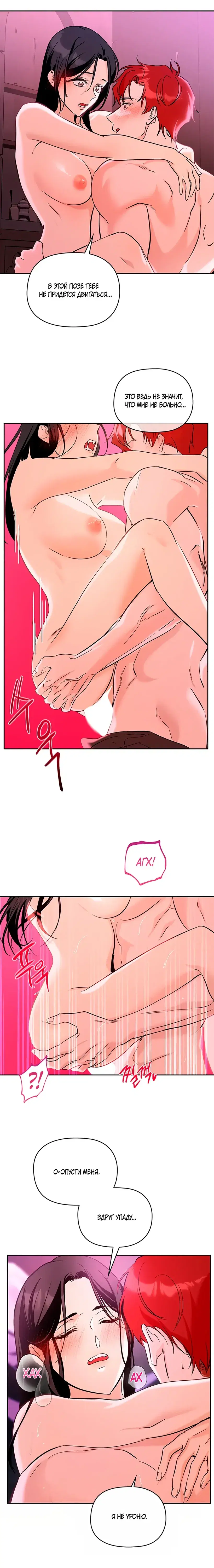 Page 6.001