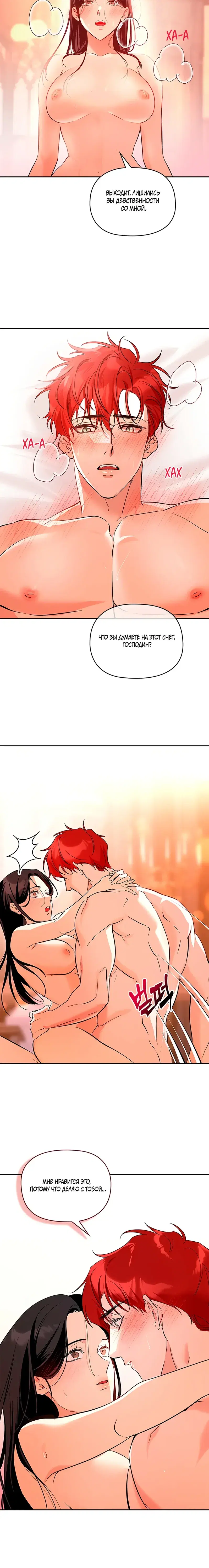 Page 6.001