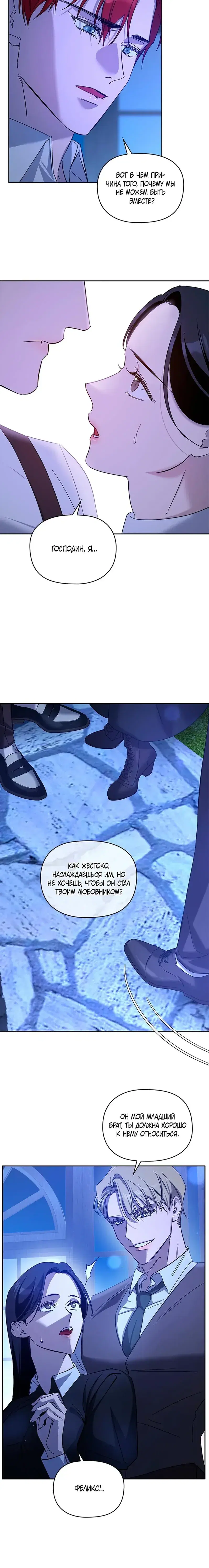 Page 6.001