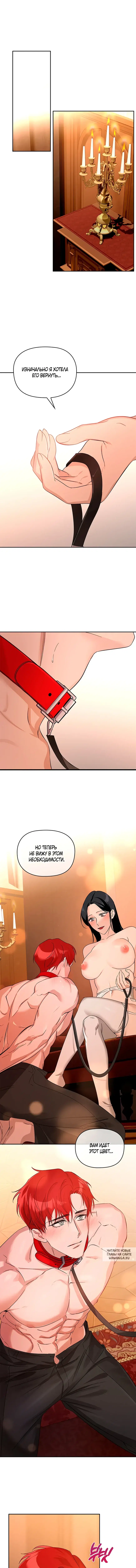 Page 6.000