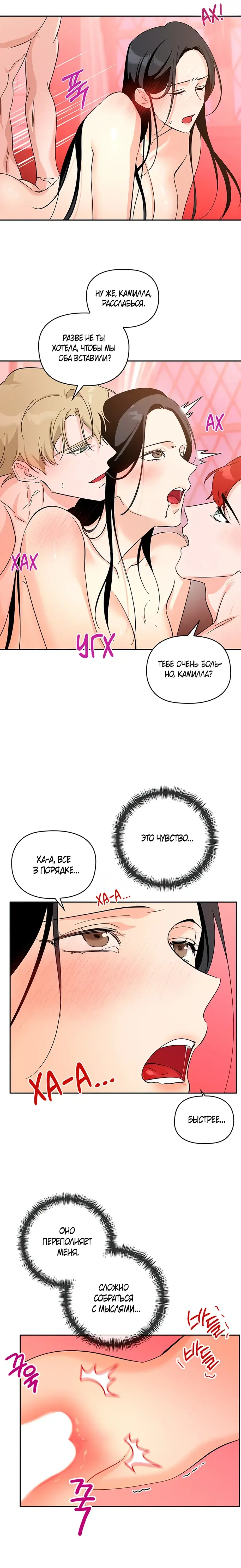 Page 6.001
