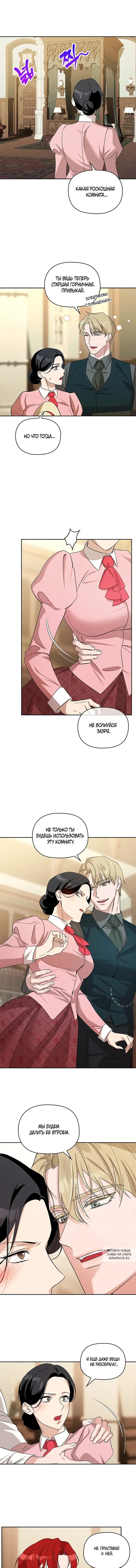 Page 6.000