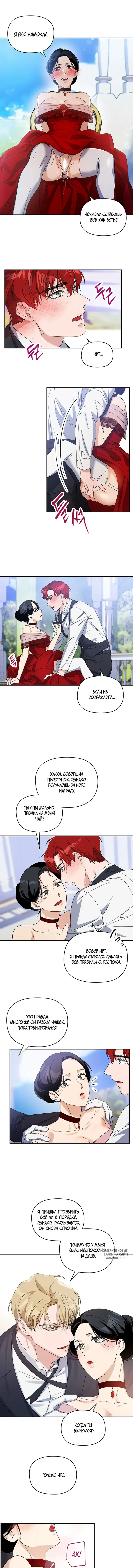 Page 6.000