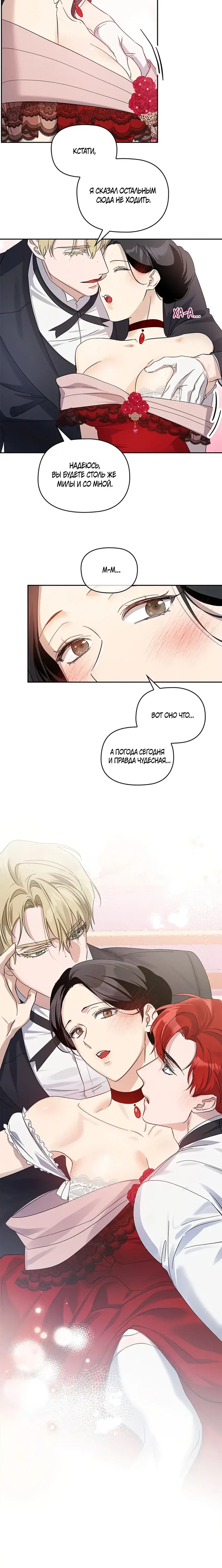 Page 6.001