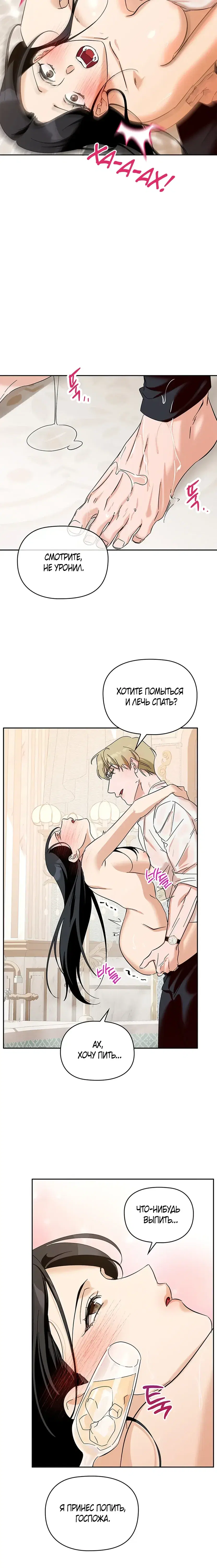 Page 6.001