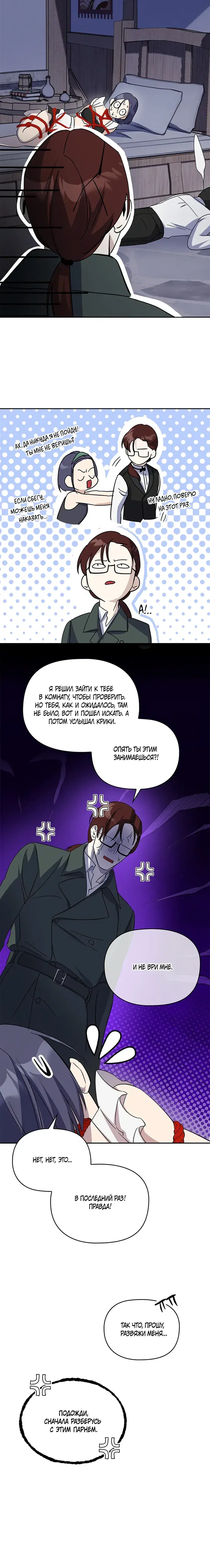 Page 6.001