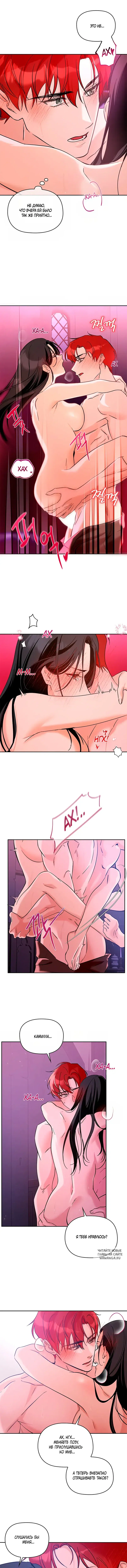 Page 7.000