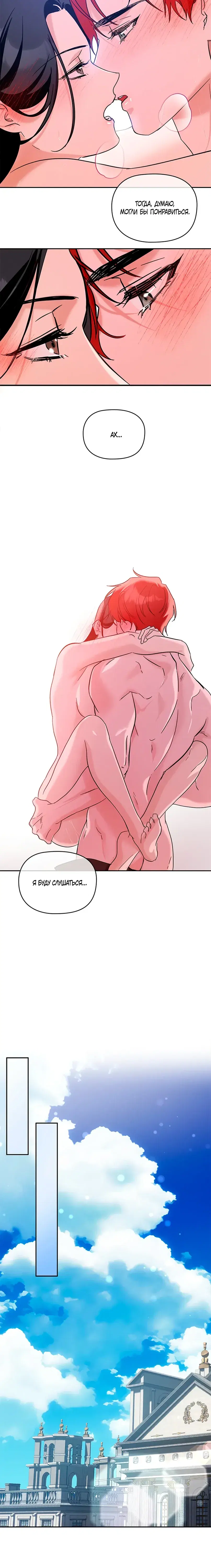 Page 7.001