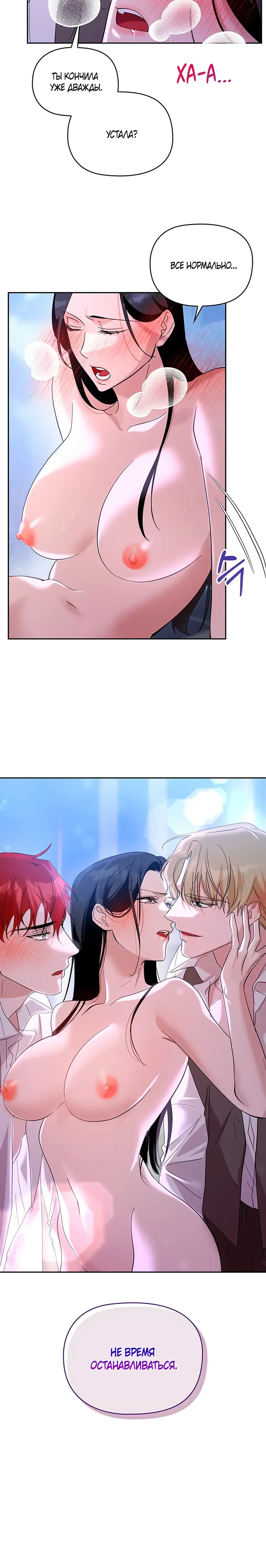 Page 7.001