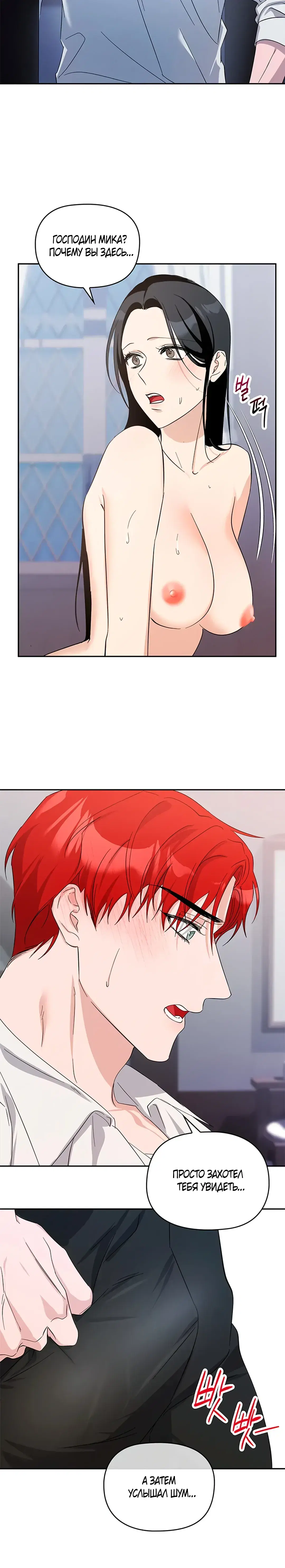 Page 7.001