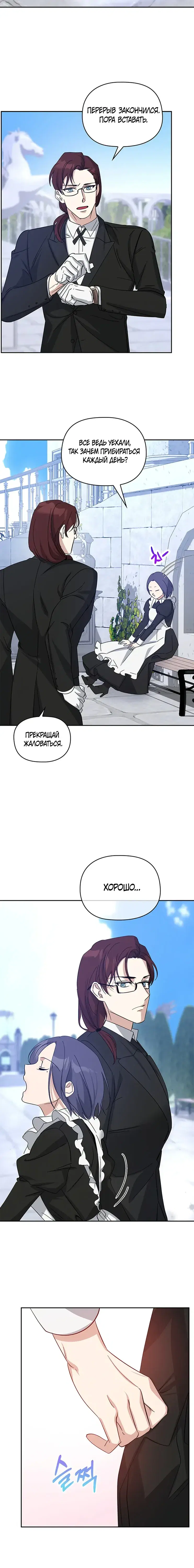 Page 7.001