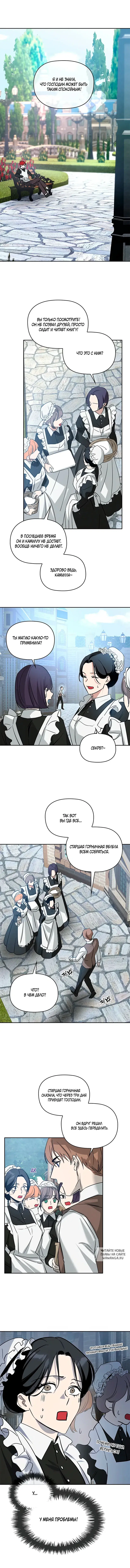 Page 8.000