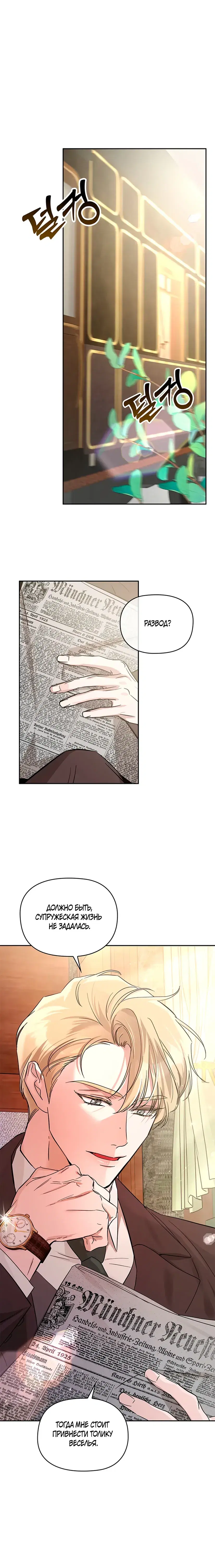 Page 8.001