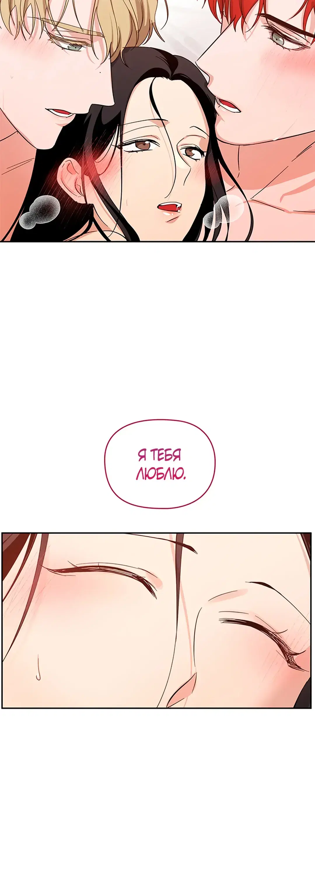 Page 8.001