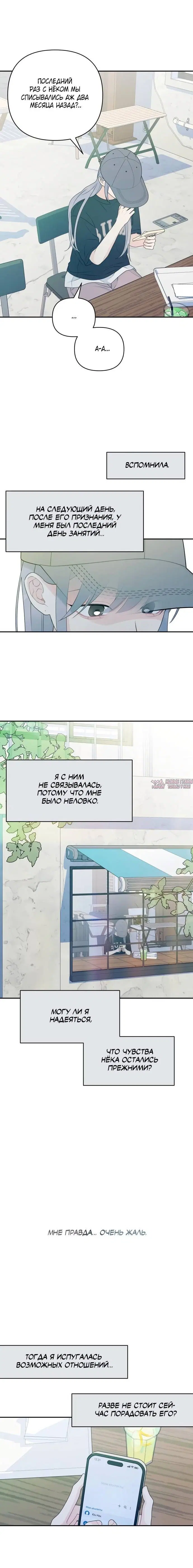 Page 4.001