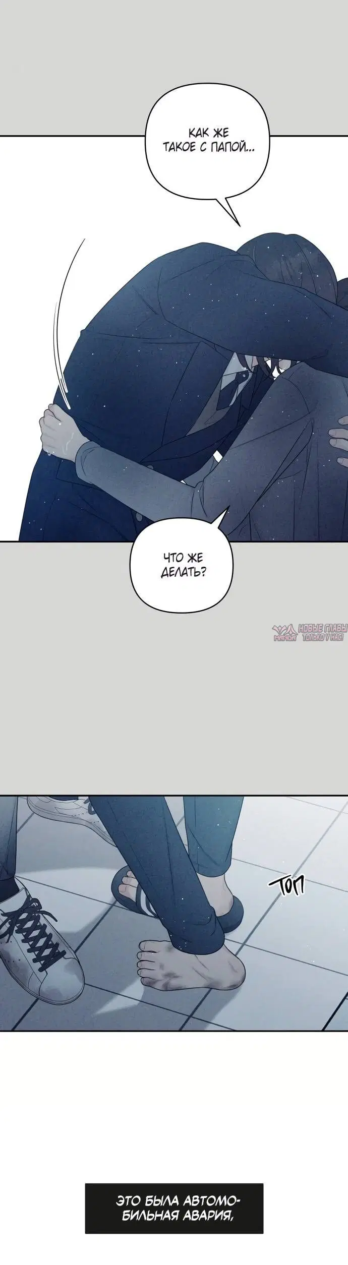 Page 4.001