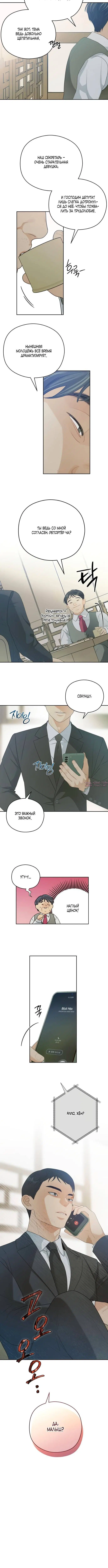 Page 4.001