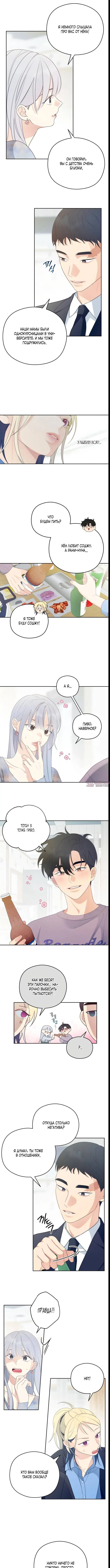 Page 4.000