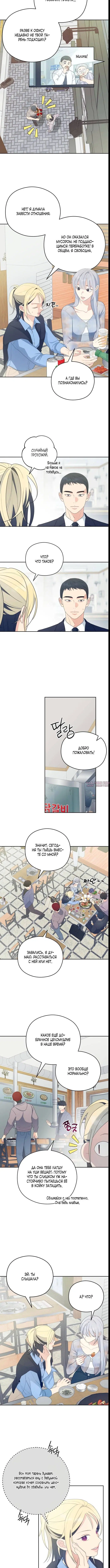 Page 4.001