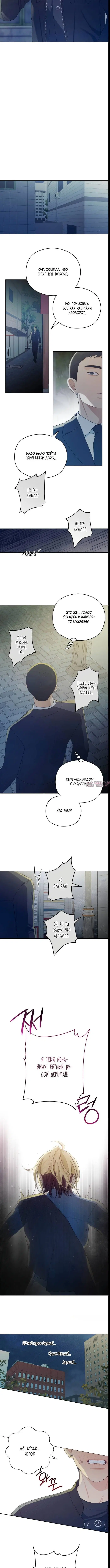 Page 4.001