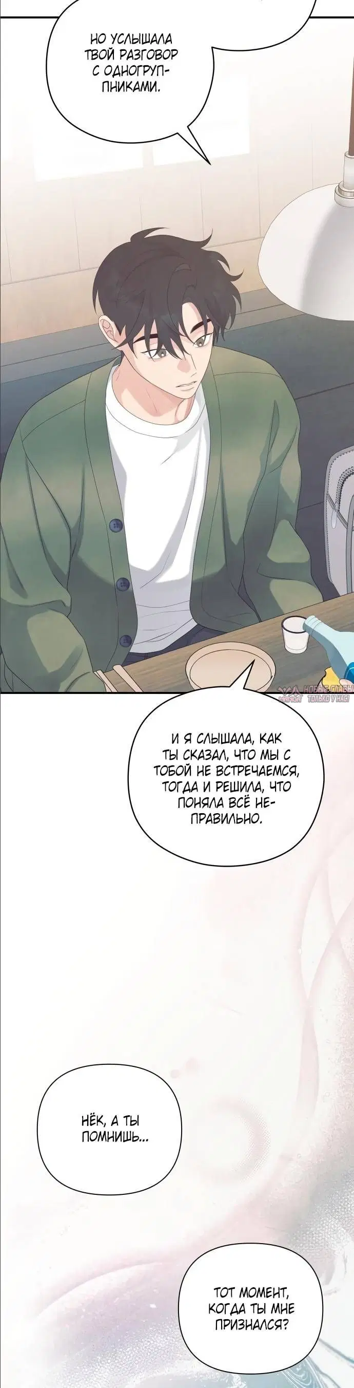 Page 4.001