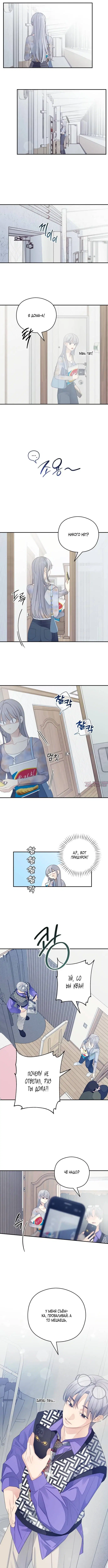 Page 4.001