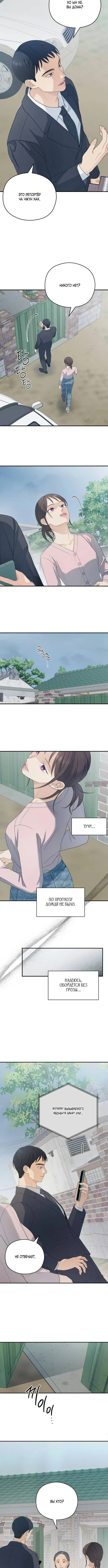 Page 4.001