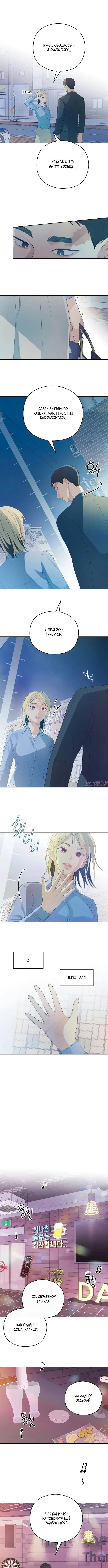 Page 4.001