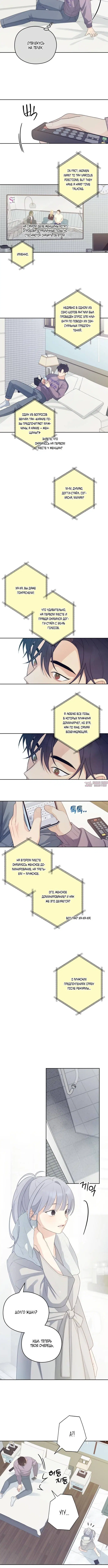 Page 4.001