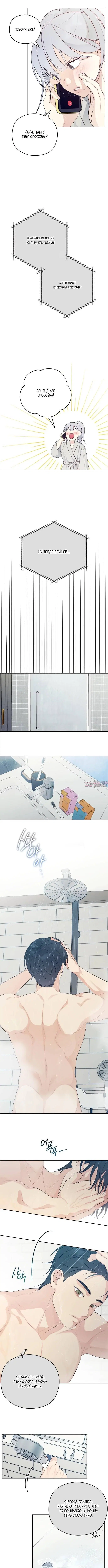 Page 4.001