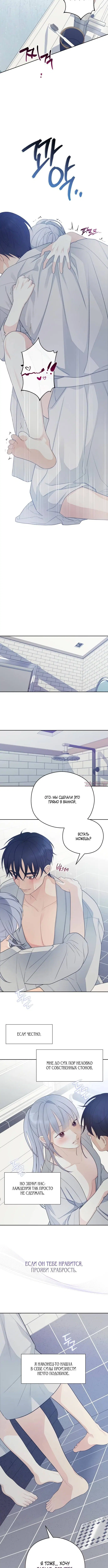 Page 4.001